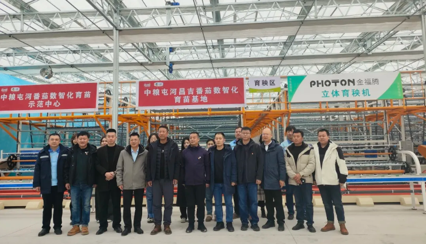 政企共探智慧农业新未来！中粮集团与米东区领导调研金福腾育苗工厂